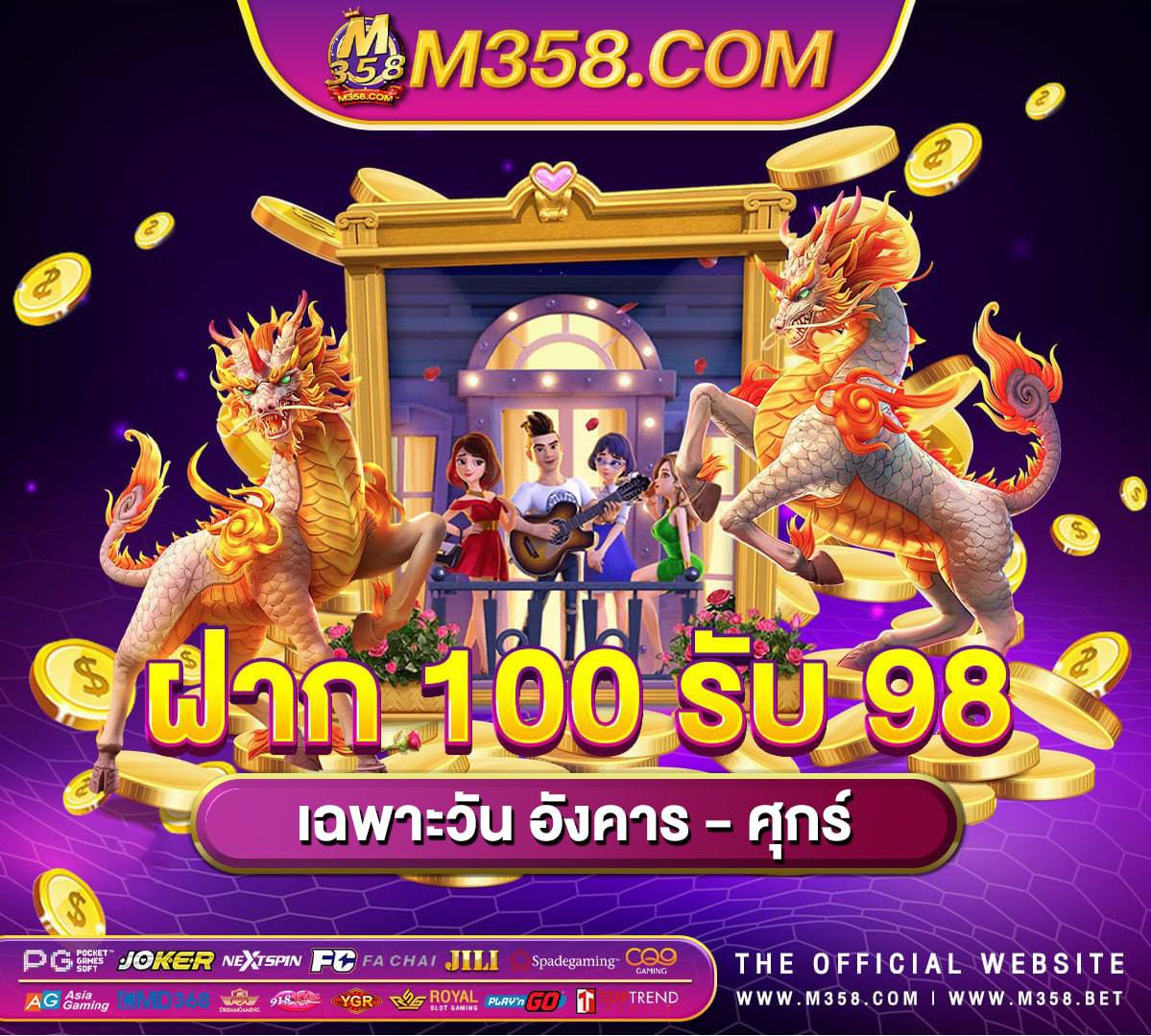 เคดิตฟรี 50